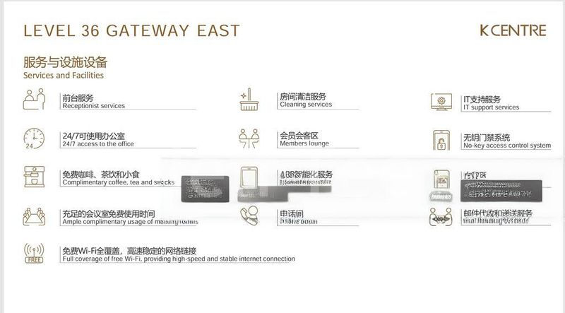 Office for Rent: Gateway East - Image 4