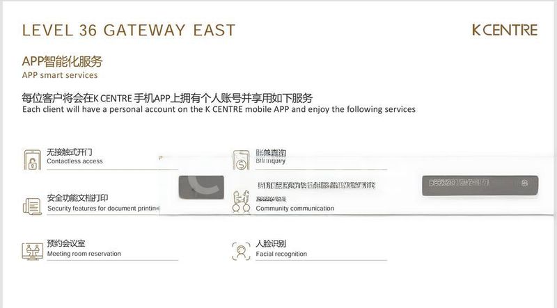 Office for Rent: Gateway East - Image 5