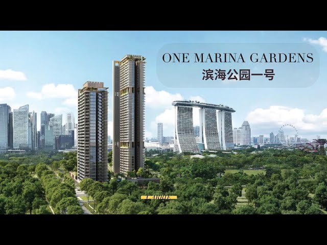 4 Bed Apartment (Condo) for Sale in  One Marina Gardens - Image 10