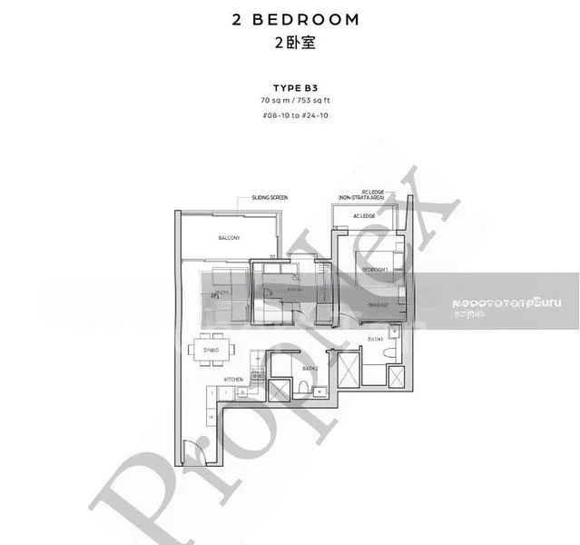 2 Bed Condo for Rent in  Midtown Bay - Image 7