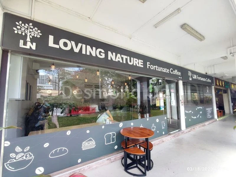 Other Retail for Rent: 844 Sims Avenue - Image 1