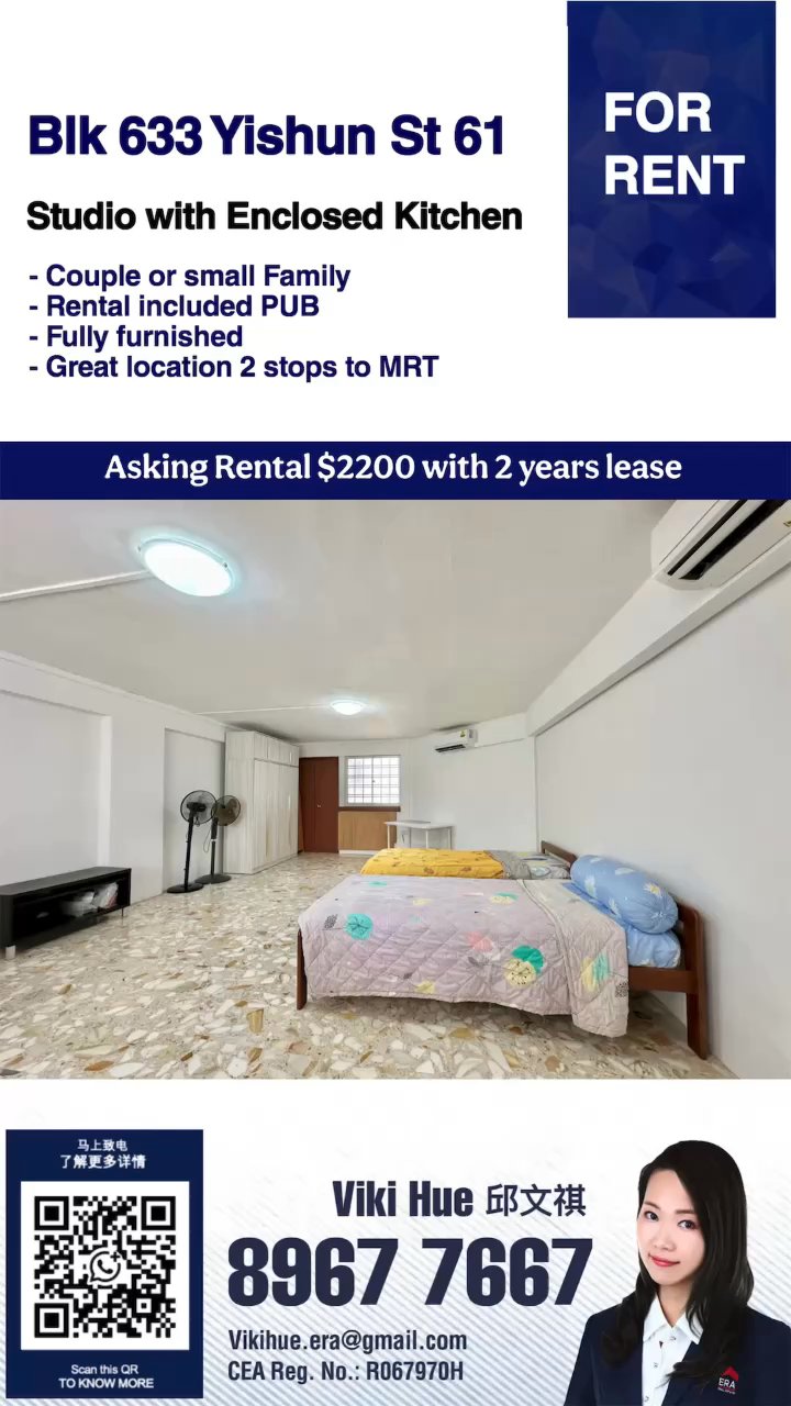 Jumbo HDB for Rent in  633 Yishun Street 61 - Image 14