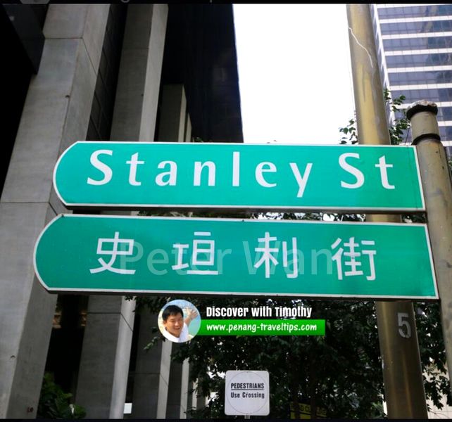 Shop / Shophouse for Rent: Stanley Street - Image 2