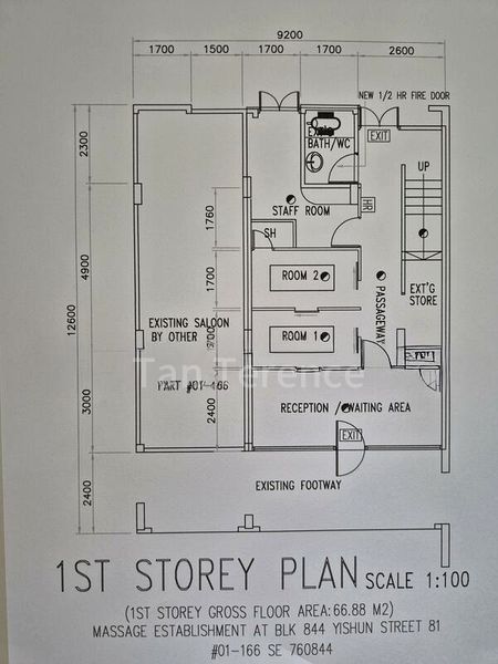 Other Retail for Rent: Blk 844, Yishun Street 81 - Image 8