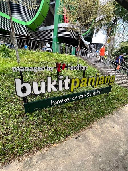 Common Room (HDB) for Rent in  275 Bangkit Road - Image 5